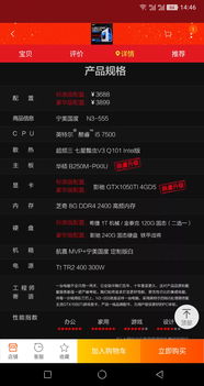 2000-4000元动漫设计电脑配置推荐