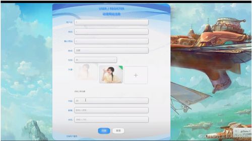 基于SSM框架的动漫网站设计与实现——NowW09电脑动画设计平台