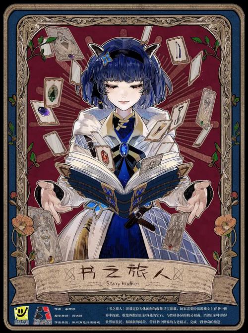 2022届北电动画学院优秀毕业展