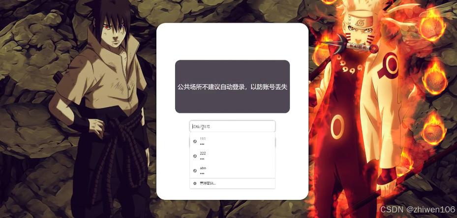 基于nodejs+vue动漫论坛[程序+论文+开题] 计算机毕业设计